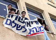 "Scharon, Führer zum Frieden" steht auf diesem Spruchband, das diese israelischen Studenten schwenken